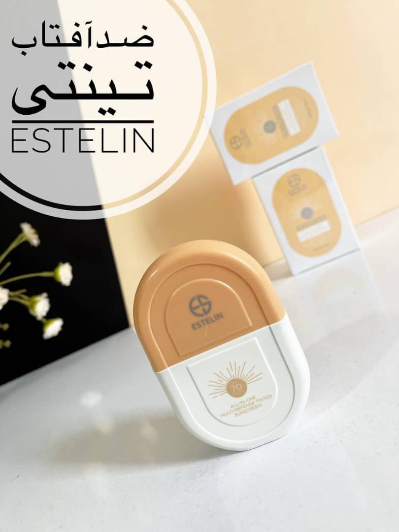 ضدآفتاب کرمپودری ESTELIN با SPF 70