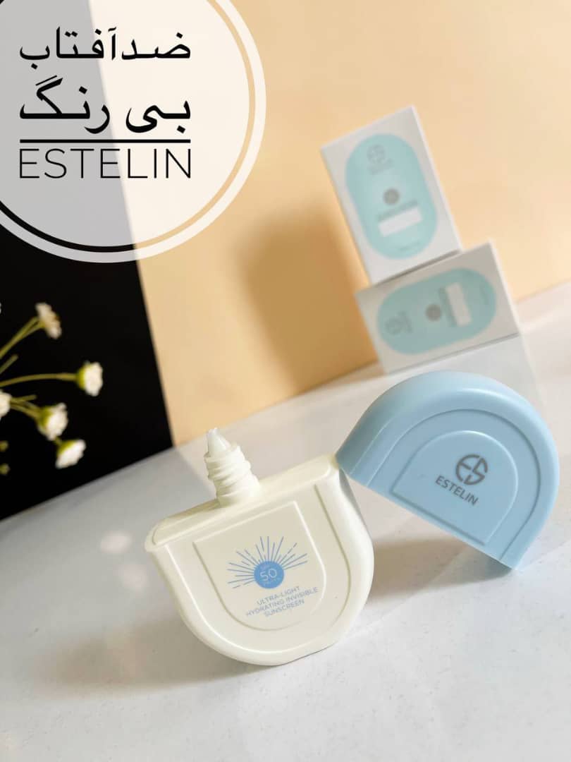 ضدآفتاب کرمپودری ESTELIN با SPF 70 - Image 5