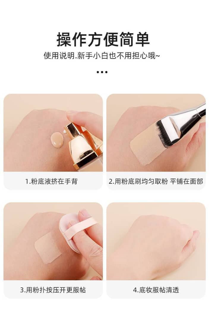 براش تخت کرم پودر - Image 2