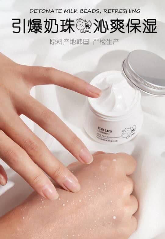 کرم شیر گاو EBUG - Image 2