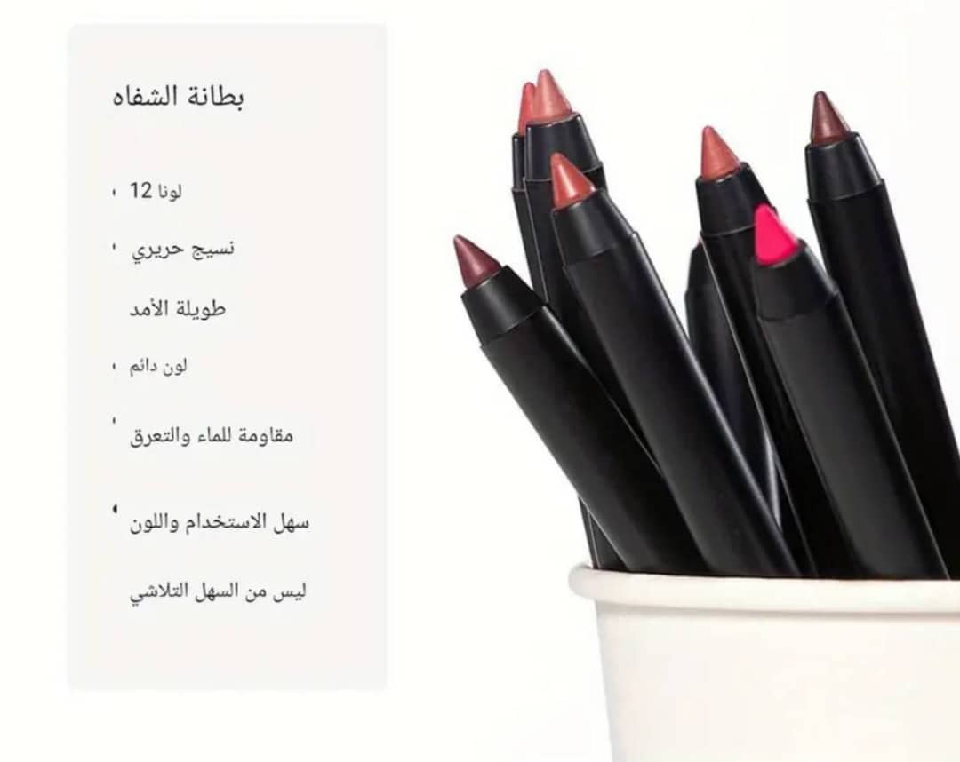 پک مداد لب رویال پریما - تصویر 2