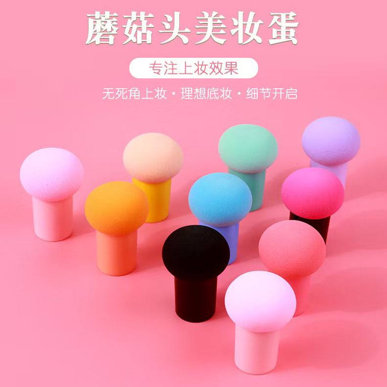 پد قارچی آرایشی - Image 2