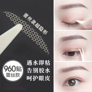 Alternative view of چسب پلک