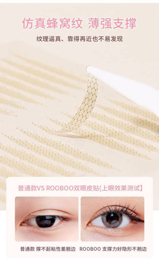 چسب پلک - Image 3