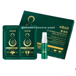 پک ماسک کاغذی کلاژن جذبی نانو آداد – جوانسازی و لیفت حرفهای پوست