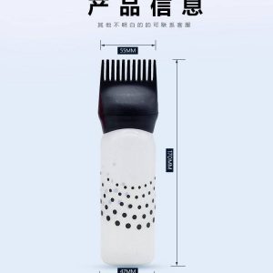 Alternative view of بطری شانه ای مخصوص روغن تراپی و رنگ مو ✨