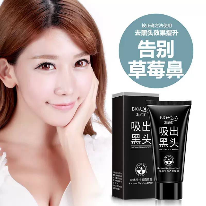 ماسک زغال BIOAQUA - Image 2