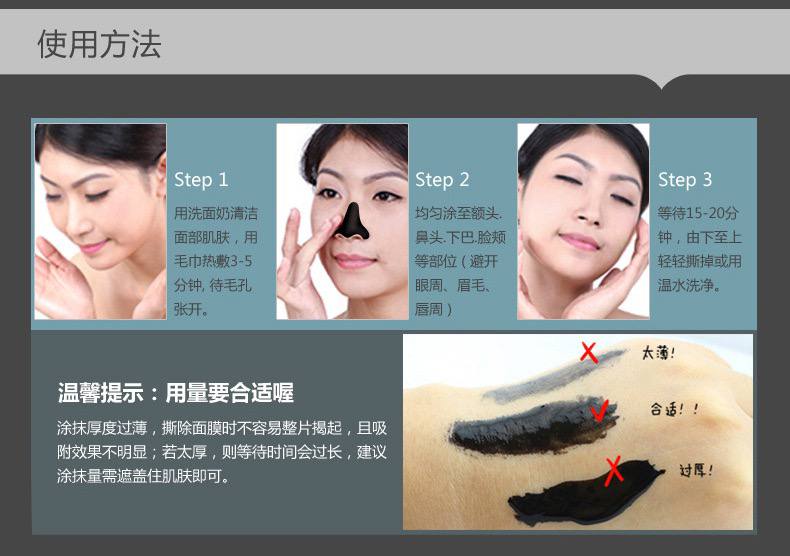 ماسک زغال BIOAQUA - Image 5