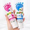 کرم ترک پا کیس بیوتی – Kiss Beauty Foot Care Cream