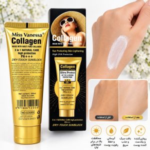 Alternative view of ضد آفتاب کلاژن Miss Vanessa SPF 60+ | ضدآفتاب درای تاچ