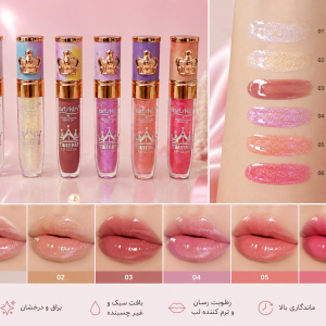 Alternative view of لیپ گلاس شاین اورجینال آرت اسکین (Art Skin Twinkle Lip Gloss)
