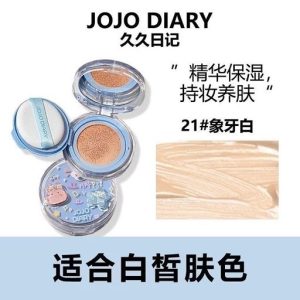 کوشن کرمپودر جوجو دایری خرگوشی JOJO DIARY 🌷 - تصویر 5