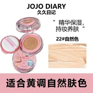 کوشن کرمپودر جوجو دایری خرگوشی JOJO DIARY 🌷 - تصویر 6