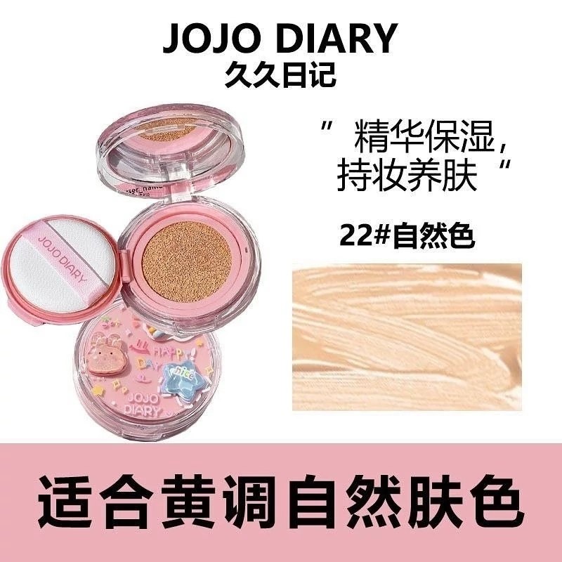 کوشن کرمپودر جوجو دایری خرگوشی JOJO DIARY 🌷 - تصویر 6