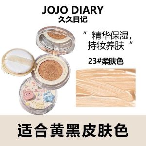 کوشن کرمپودر جوجو دایری خرگوشی JOJO DIARY 🌷 - تصویر 7
