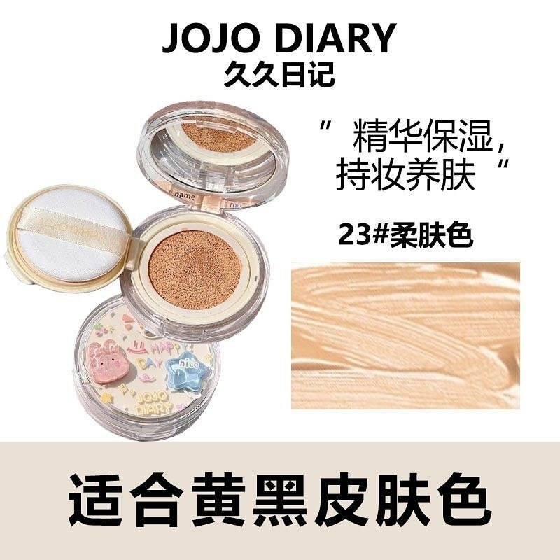 کوشن کرمپودر جوجو دایری خرگوشی JOJO DIARY 🌷 - تصویر 7
